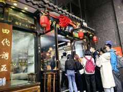 -西月城谭豆花(春熙路店)