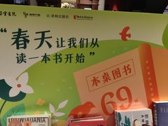 -思南书局(复兴中路店)