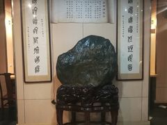 -富源春面馆(四川北路店)