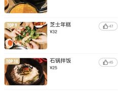 -韩国料理大力士(屏风街店)