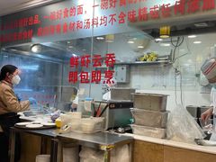 -丽的面家(多宝路店)