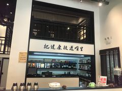 -茶叁酒肆·楚味江湖(菱角湖店)
