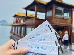 -千岛湖城中湖游船码头