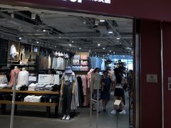-MUJI无印良品(万象城店)