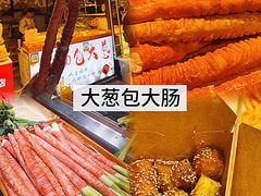 -大学城夜市