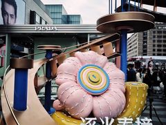 -杭州湖滨in77