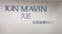 -久匠·纹眉半永久野生眉