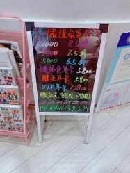 -Beauty Nails 美甲美睫皮肤管理