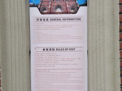 -徐家汇天主堂