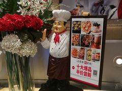 -必胜客(桂林中山店)