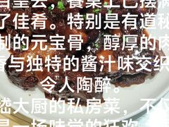 -嵇大厨好灶头农家菜