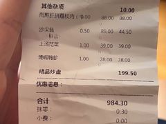 -万家宴海鲜大酒楼(五四路店)