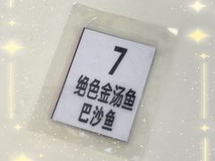 -交通大学（闵行校区）-第二餐饮大楼