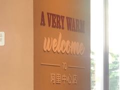 -COSTA COFFEE(阿里中心店)