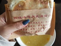 -敦煌老字号驴肉黄面(特色小吃街中段店)