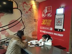 大堂-麦当劳(曲阳店)