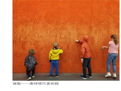 -泰特现代艺术馆