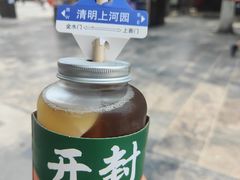 -清明上河园