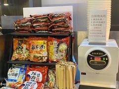 -火炉火自助餐(喜隆多店)