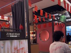 -将军府·鸡毛店(武侯祠店)