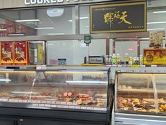 -和平门菜市场