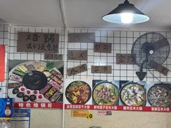 -贵州豆腐王(上合店)