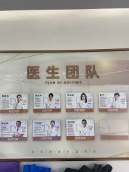 -至简医疗美容·医生集团