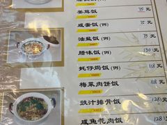 -雅苑餐厅(朝天路店)