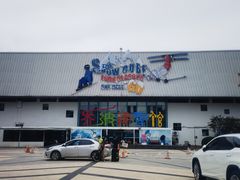 -乔波室内滑雪场