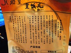 -皇饭儿·王润兴酒楼(河坊街店)