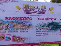 -蠡湖大桥公园