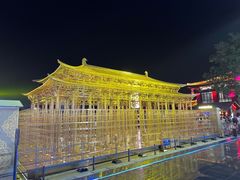 -大唐不夜城