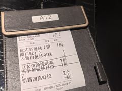 -锦楼·臻选新杭帮(杭州中心店)