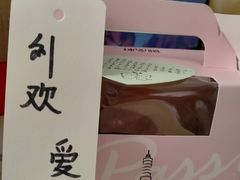 -御品轩(高新店)