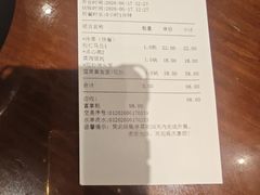 -老半斋(福州路店)