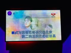 包房-INLOVE KTV(古墩印象城店)