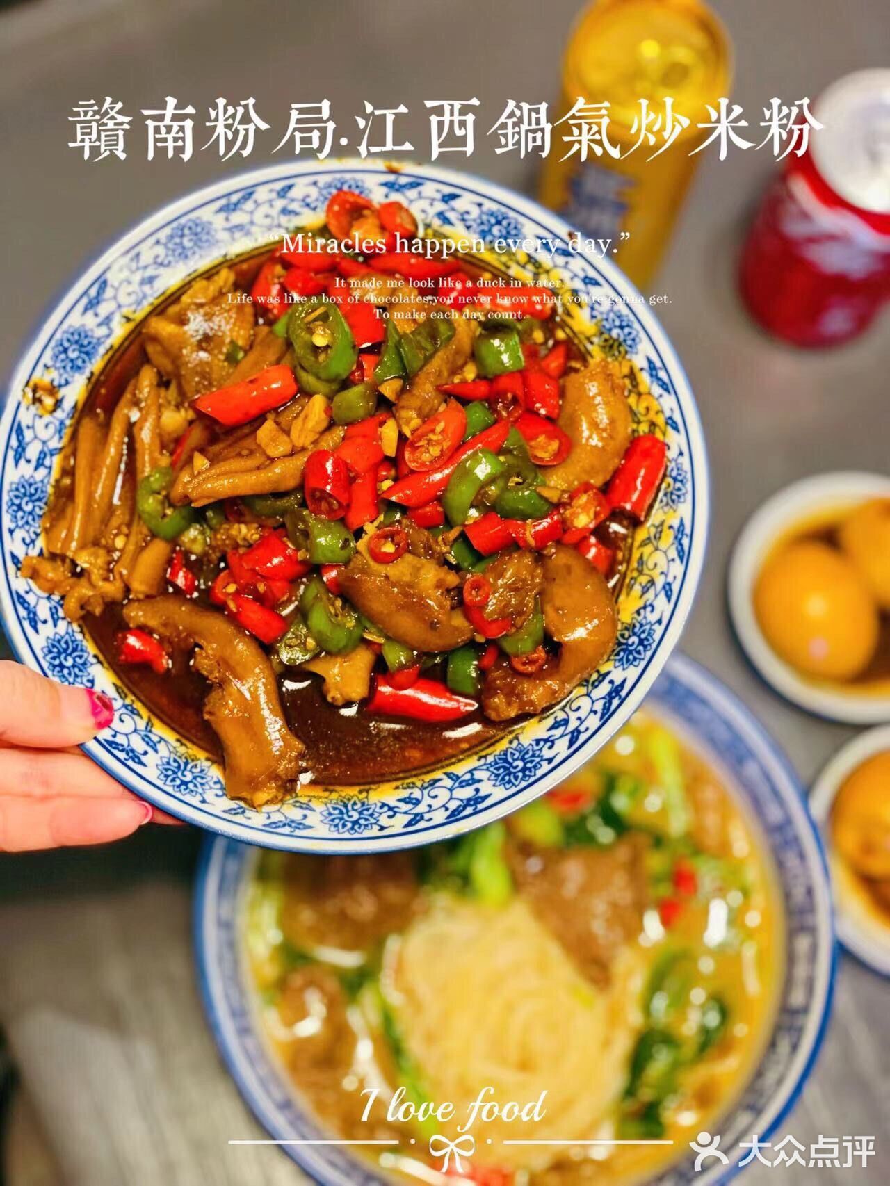 原来江西米粉才是Z辣的‼️赣南粉局