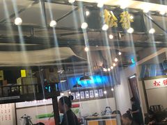-松發肉骨茶(先得坊店)