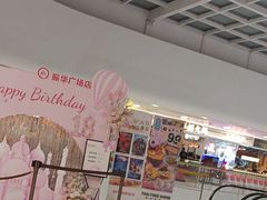 -海底捞火锅(振华广场店)