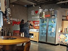 -姜虎东白丁烤肉(恒隆广场店)