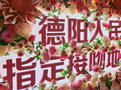 -洋洋广场(南街店)