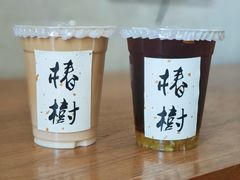 冰薄荷拿铁-椿树咖啡