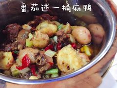 -蕃茄述·好汤自然来(江汉路店)