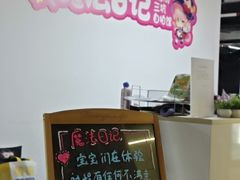 -魔法日记三坑cosplay换装自拍体验馆