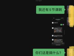 -美吉姆早教(恒隆中心)