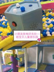 -咭宝贝儿童游乐园(嘉尚坊店)