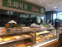 -泸溪河桃酥(西直门凯德店)