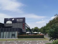 -潮府馆·非遗潮州菜·世纪公园(新国际博览中心店)