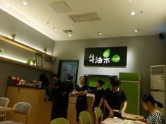 android_upload_pic-牛油果大师寿司(瑞景店)