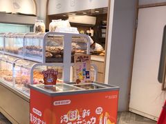 -好利来(木渎店)